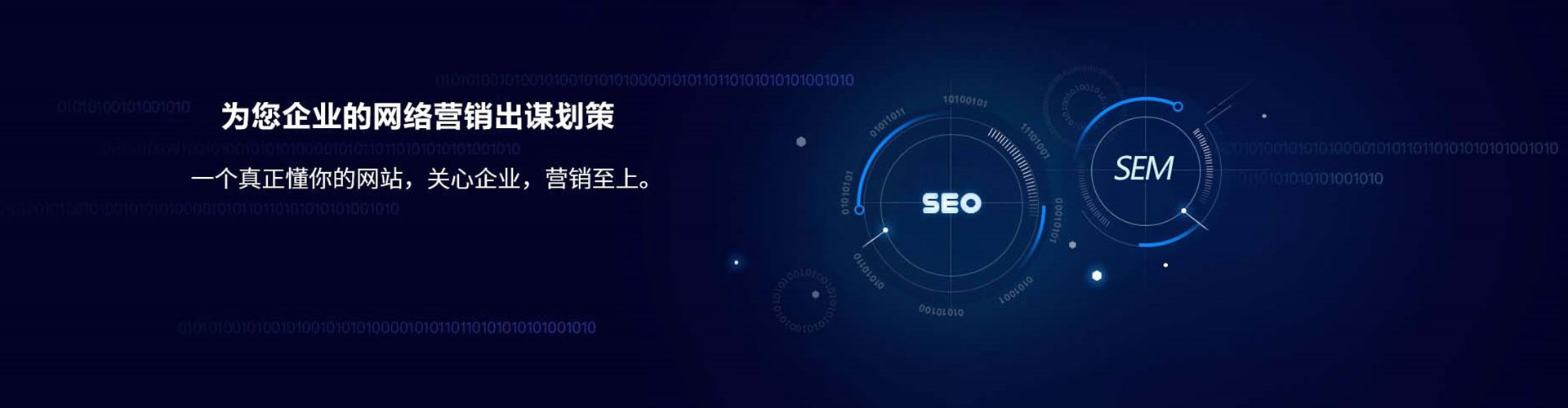 丰台百度信息流