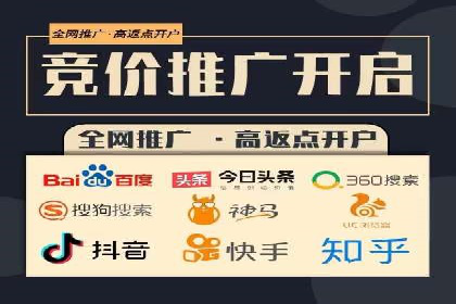 竞价托管SEM案例分析：提升品牌曝光度